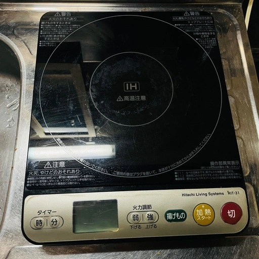 日立 IH調理器 HIT-31