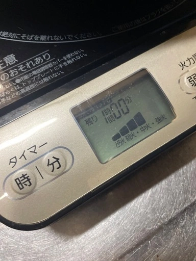 日立 IH調理器 HIT-31の写真2枚目