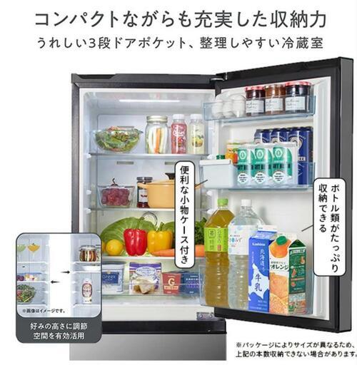 【冷蔵庫】Hisense（2年使用）の写真3枚目