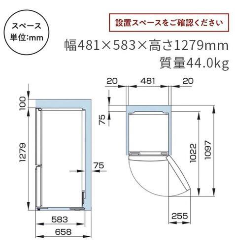 【冷蔵庫】Hisense（2年使用）の写真5枚目