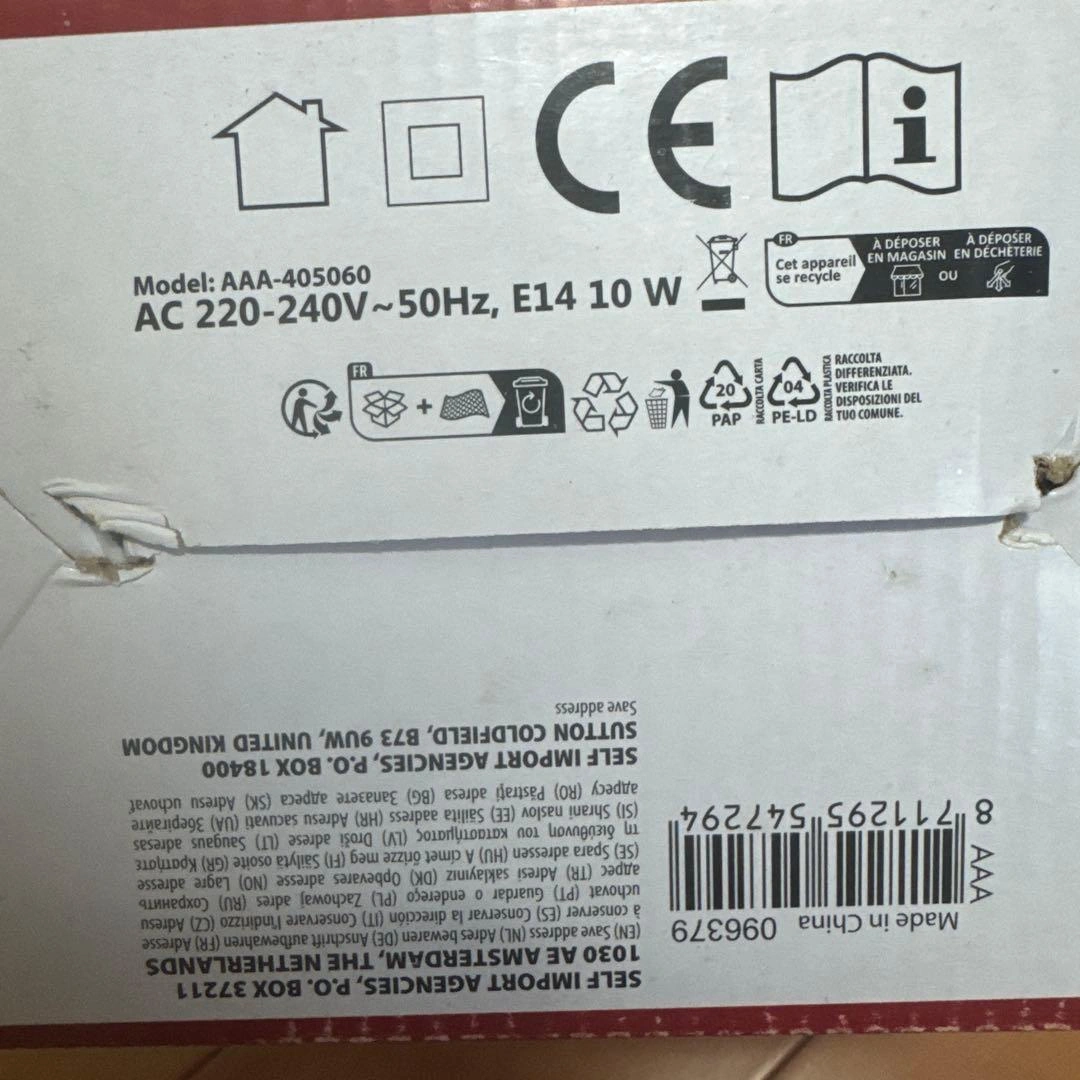 クリスマス 暖炉型 LEDライト オブジェ 電球2個付の写真4枚目