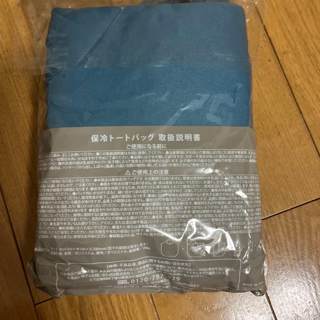 非売品　ユニクロ×ブルーノ　BRUNO 保冷トートバッグの写真2枚目