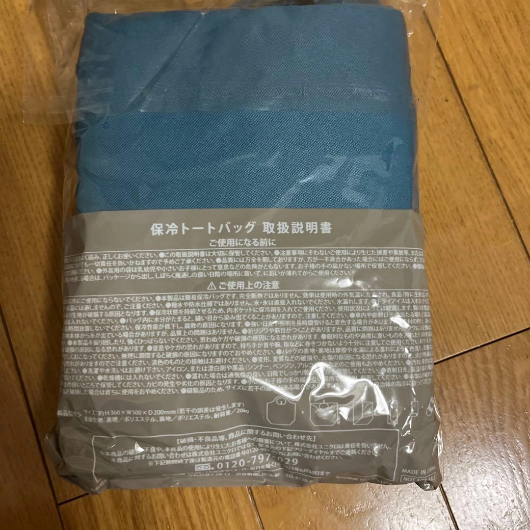 非売品 ユニクロ×ブルーノ BRUNO 保冷トートバッグの写真2枚目