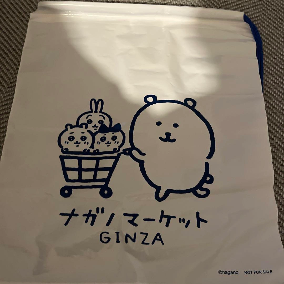 ナガノ ちいかわ ノベルティの写真2枚目