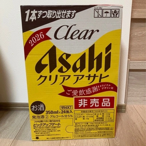 【お車の方歓迎】アサヒ クリアアサヒ 350ml 24缶