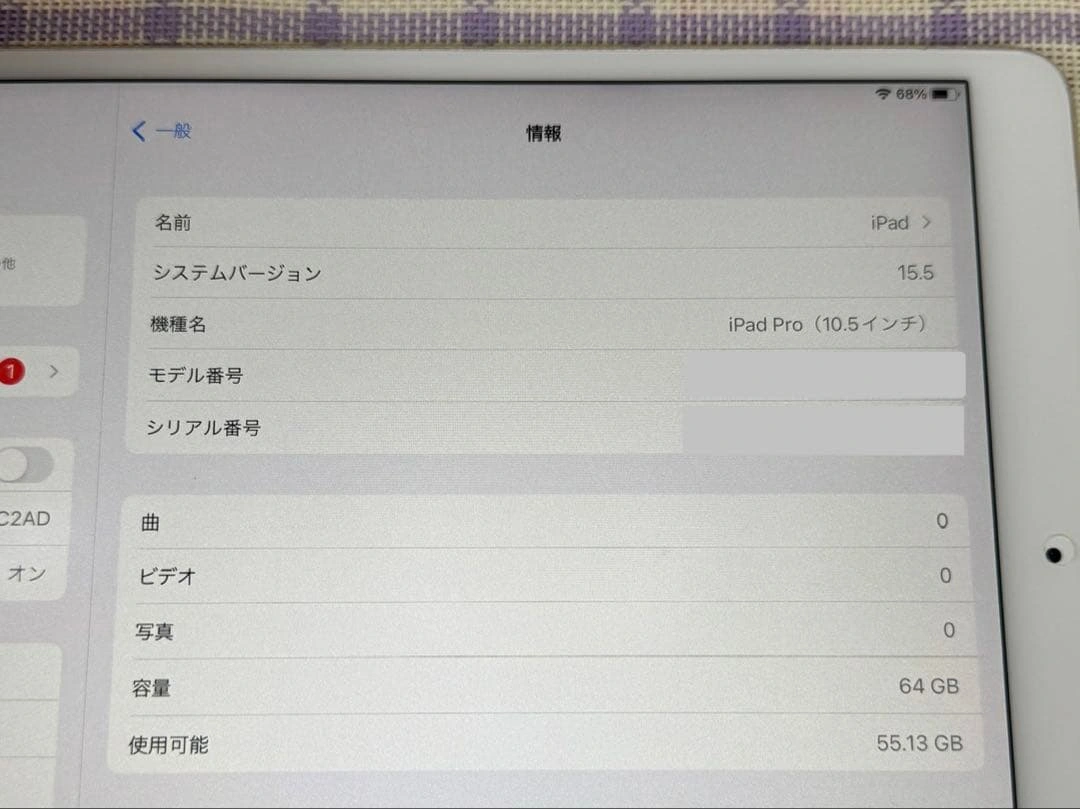 Apple iPad Pro 10.5インチ 64GB ペン付きの写真3枚目
