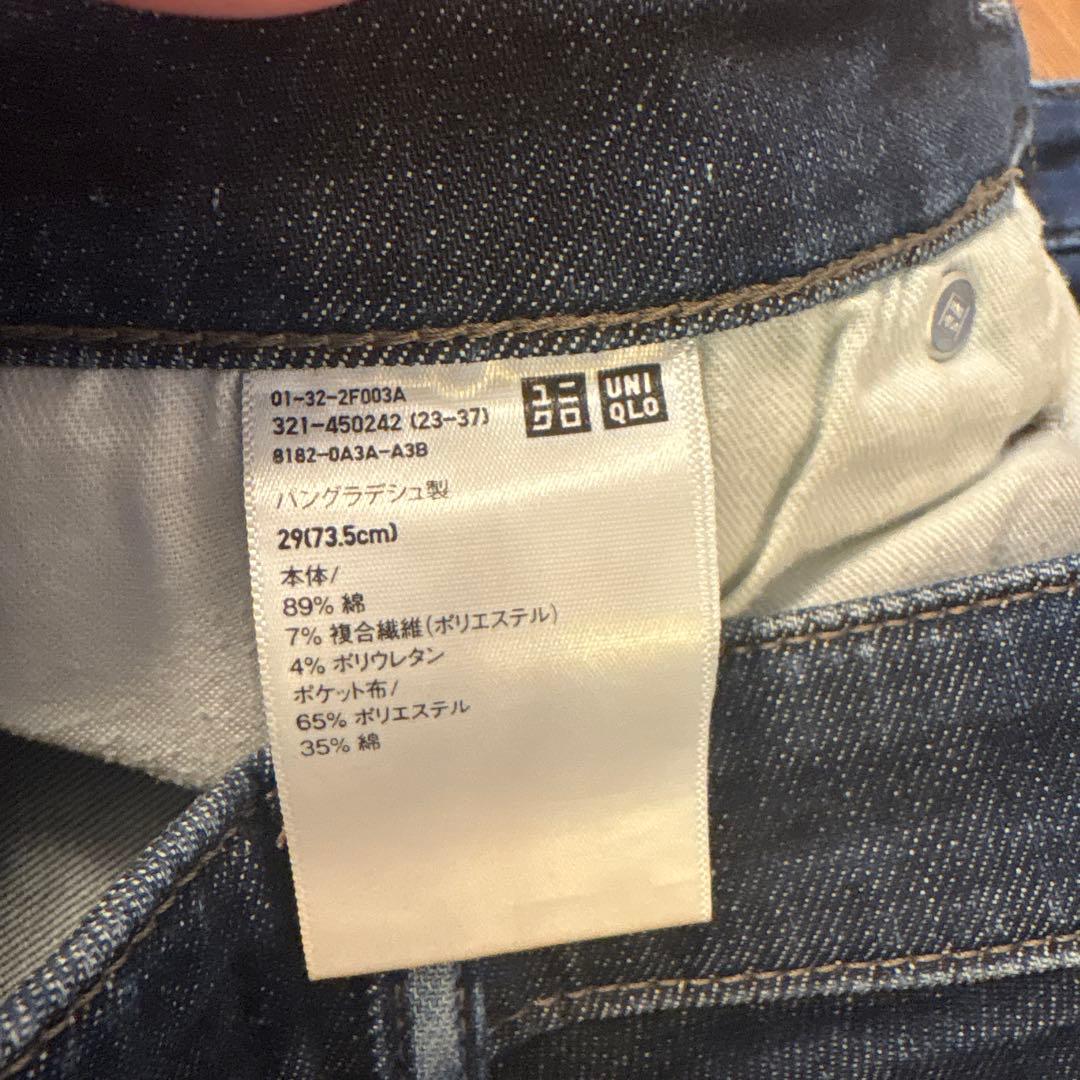 【UNIQLO】メンズ ウルトラストレッチスキニーフィットジーンズ サイズ29の写真6枚目