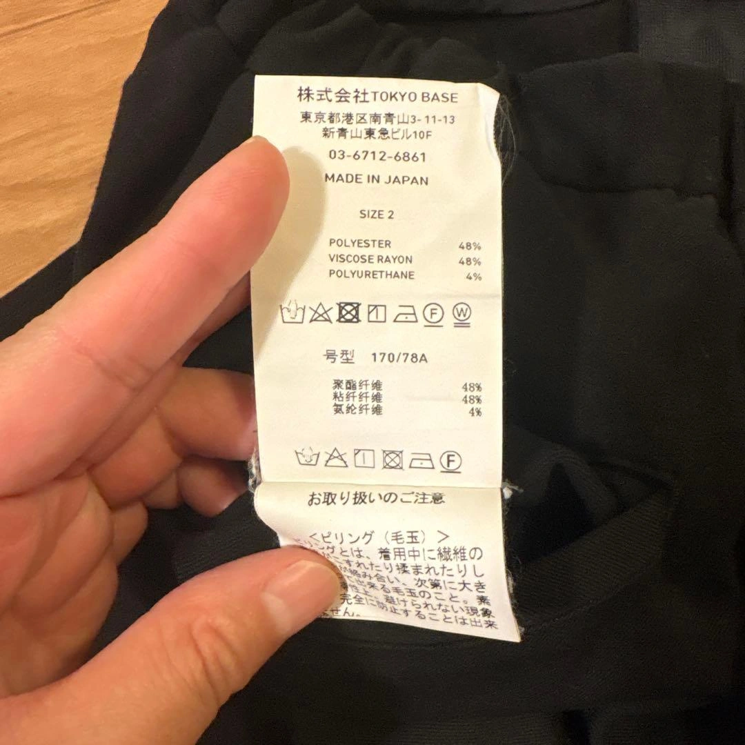UNITED TOKYO メンズ ブラック イージーパンツ サイズ2の写真6枚目