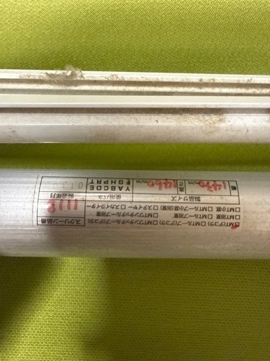 TachiKawa ロールスクリーン グリーン W143×H146cm 美品の写真4枚目