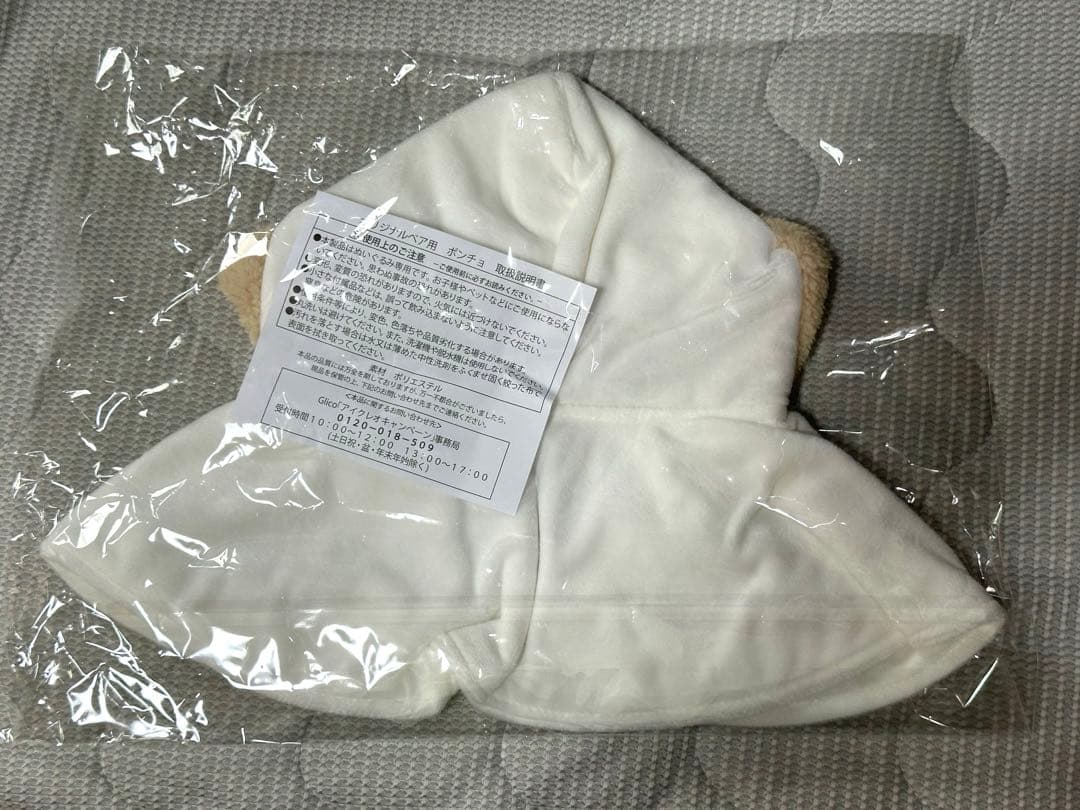 【新品・未使用・未開封】アイクレオ　こころのおくりもの　ポンチョの写真2枚目
