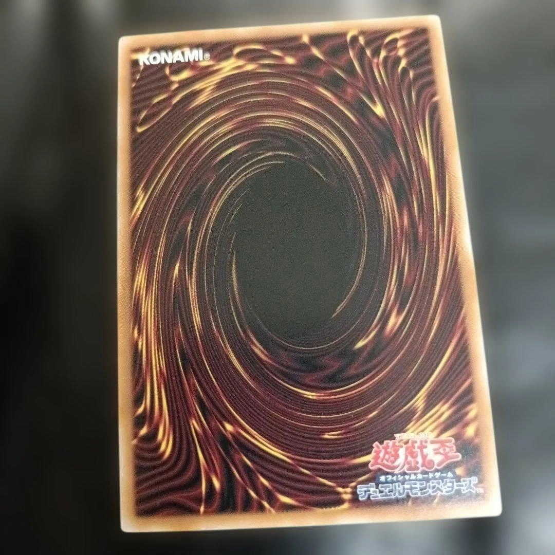 遊戯王 トライホーンドラゴン TDPP-JP013 25th シークレット ロゴの写真2枚目