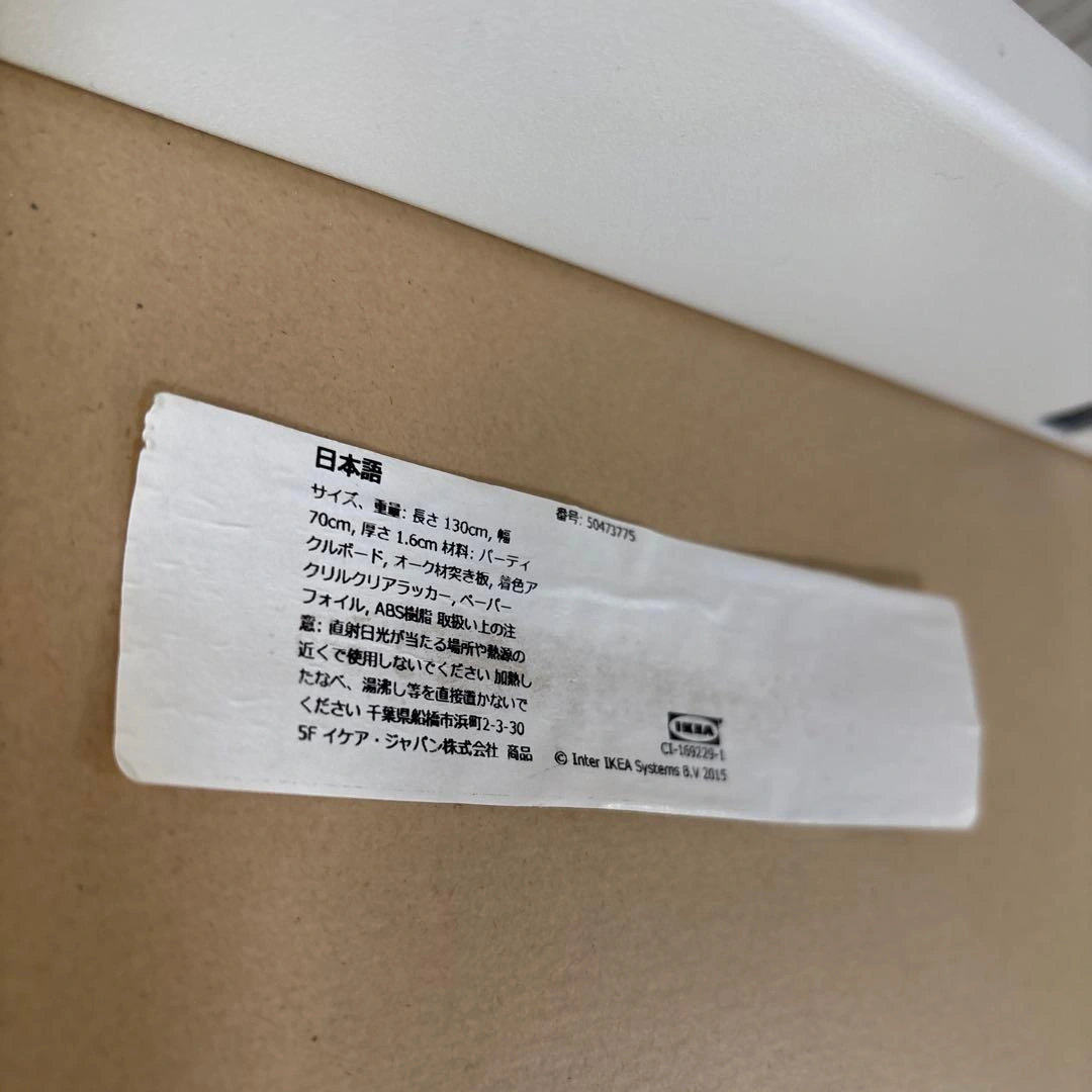 IKEA TOMMARYD ダイニングテーブル カフェテーブル ハイテーブルの写真10枚目