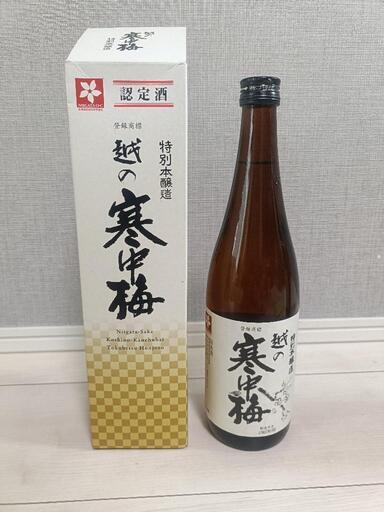 【未開封】【古酒】越の寒中梅 720ml 特別本醸造 辛口