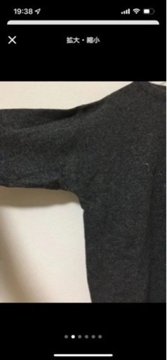 ニットの写真2枚目