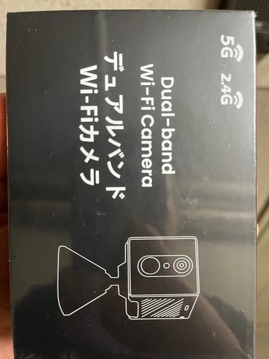 新品未開封 4K高画質 デュアルWi‑Fi防犯カメラ 2.4G/5G対応 見守りの写真5枚目