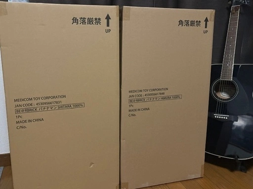 【2体SET】 BE@RBRICK バナナマン 1000%の写真2枚目