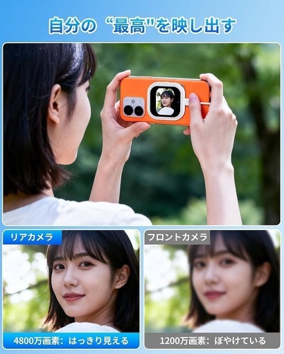 スマホ用 外カメラ自撮りモニター 高精細外部ディスプレイの写真3枚目