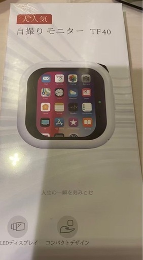スマホ用 外カメラ自撮りモニター 高精細外部ディスプレイの写真5枚目