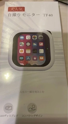 スマホ用 外カメラ自撮りモニター 高精細外部ディスプレイの写真5枚目