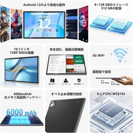 SGIN 10.1インチ タブレット T10Pro WiFiモデル ブラックの写真2枚目