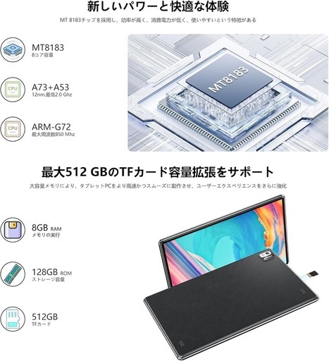 SGIN 10.1インチ タブレット T10Pro WiFiモデル ブラックの写真3枚目