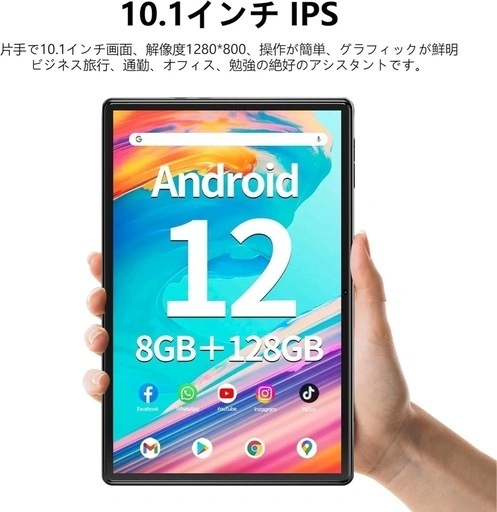 SGIN 10.1インチ タブレット T10Pro WiFiモデル ブラックの写真4枚目