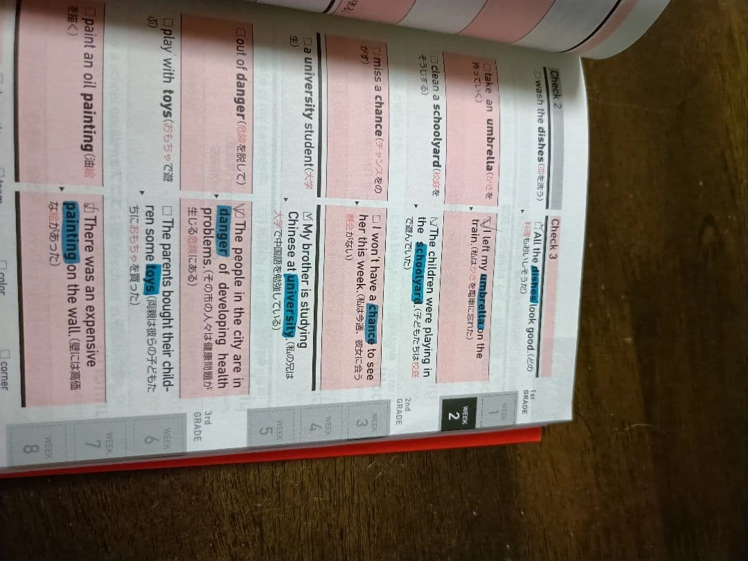 改訂版キクタン【中学英単語】高校入試レベルの写真5枚目