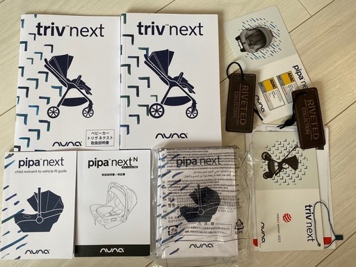 NUNA triv next / pipa nextの写真5枚目