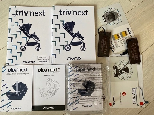 NUNA triv next / pipa nextの写真5枚目