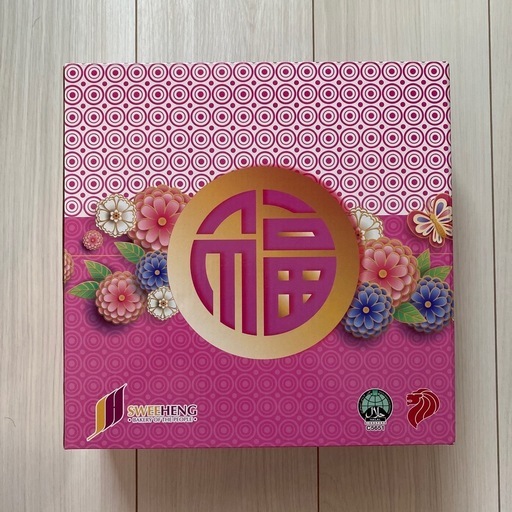 SWEEHENG 花型 仕切り付き 菓子器 プレート