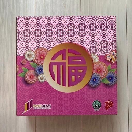 SWEEHENG 花型 仕切り付き 菓子器 プレート