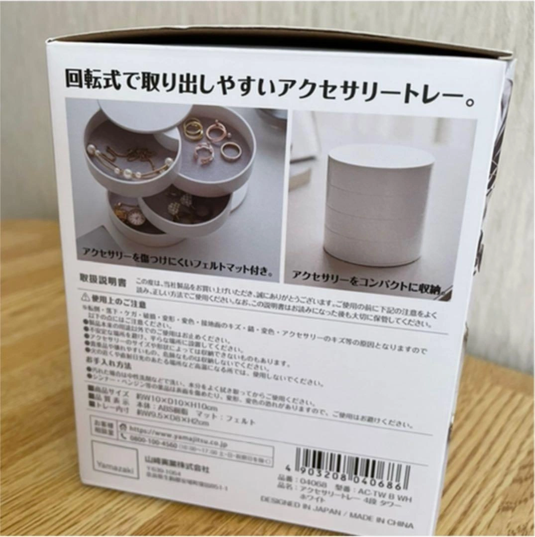 towerアクセサリートレーの写真3枚目