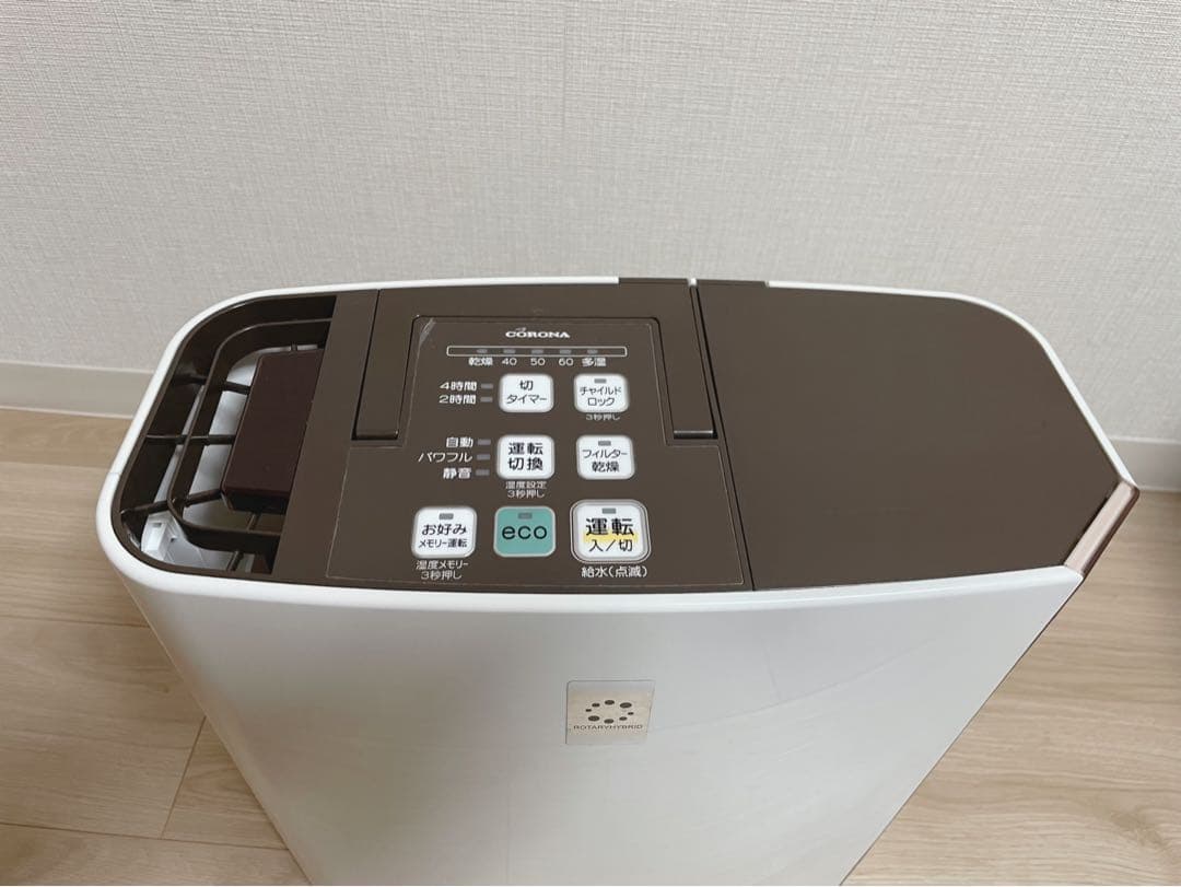 CORONA UF-H5019R(T)の写真2枚目