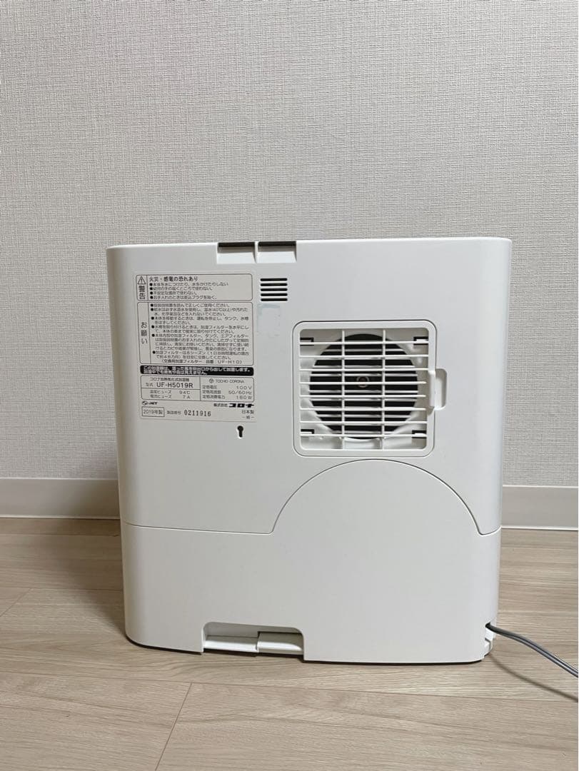 CORONA UF-H5019R(T)の写真3枚目