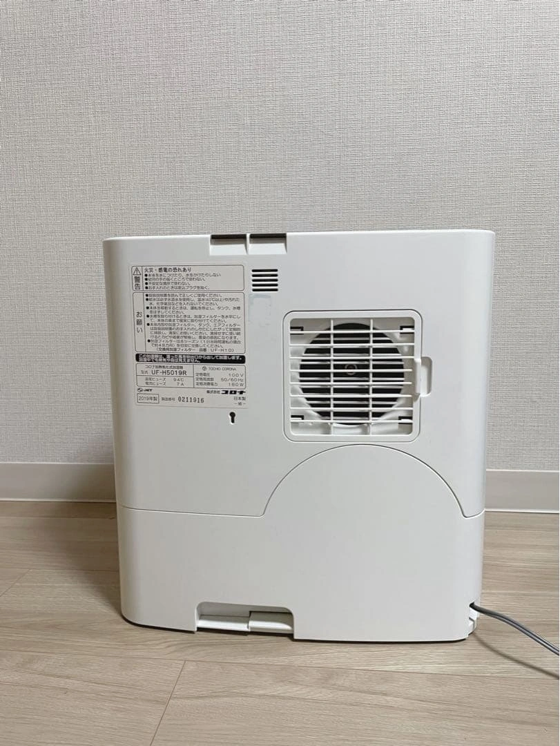 CORONA UF-H5019R(T)の写真3枚目
