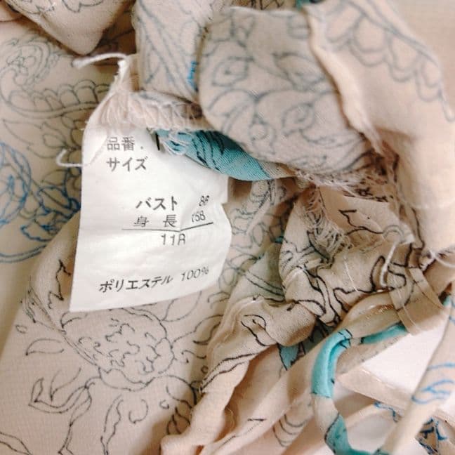 レディース服　まとめ売り　5点セットの写真3枚目