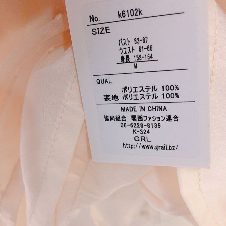 GRL ドット柄シアーブラウス 半袖 ホワイトの写真5枚目