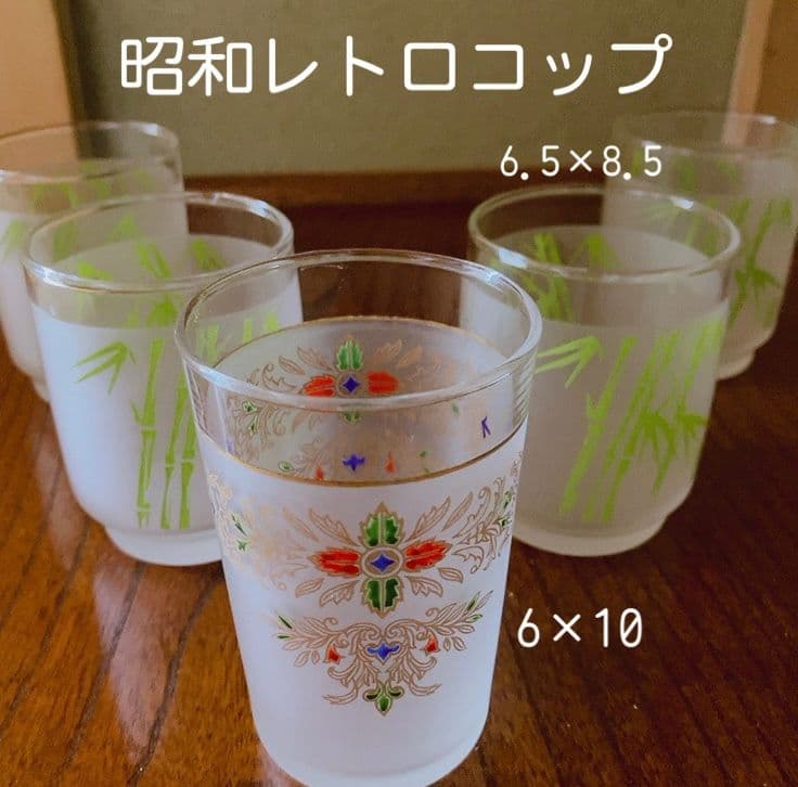 昭和レトロ コップ グラス 竹柄 5個セット