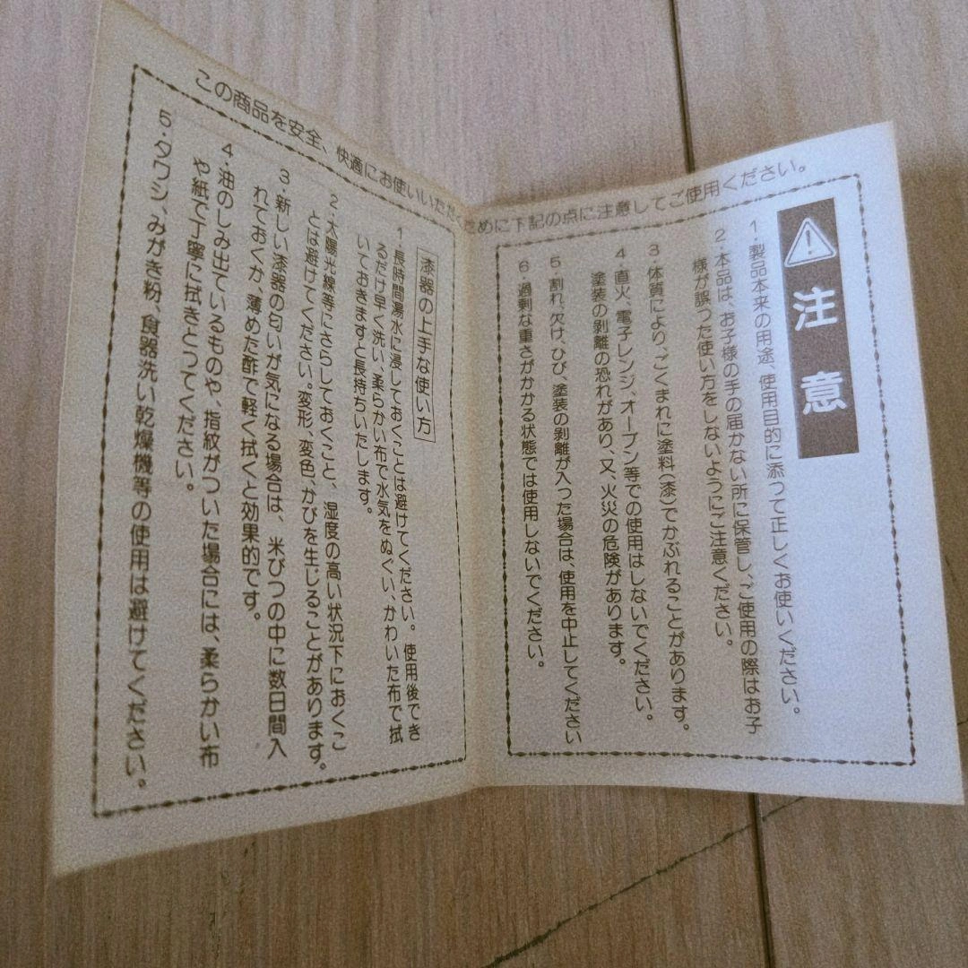 木製 盆 茶托 セット 彫刻入りの写真8枚目