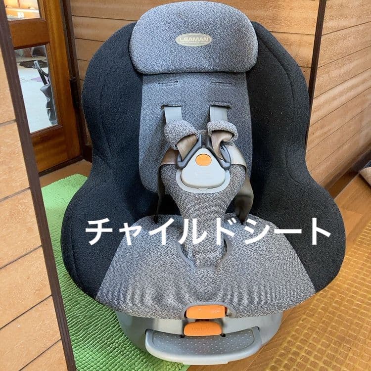 【引き取り限定】LEAMAN チャイルドシートの写真2枚目