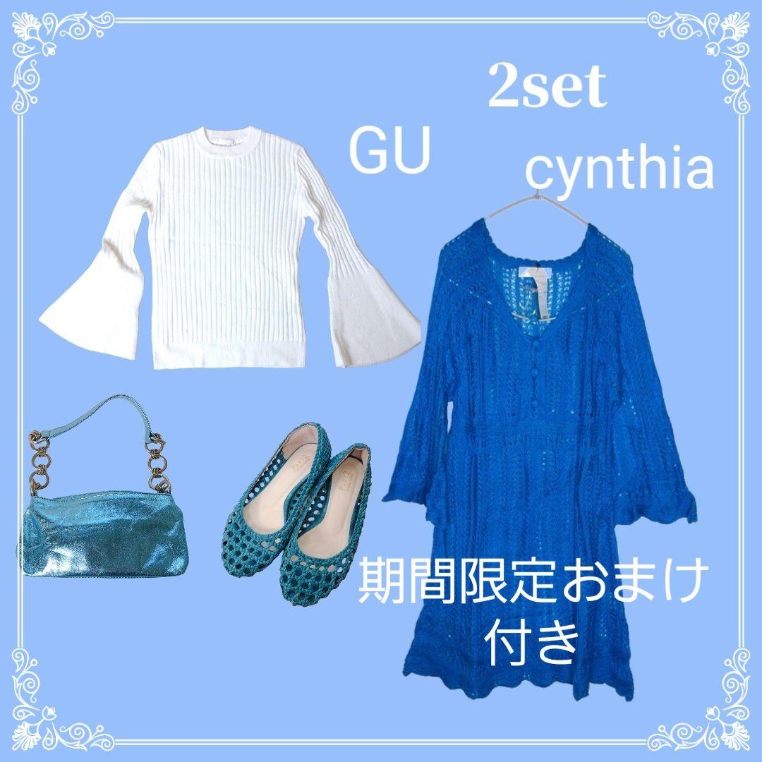 GU リブニット フレアスリーブ トップス