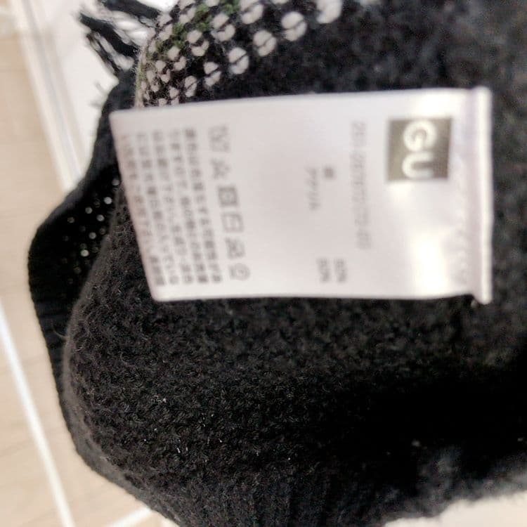 GU ニットビスチェ ブラック フリンジの写真5枚目