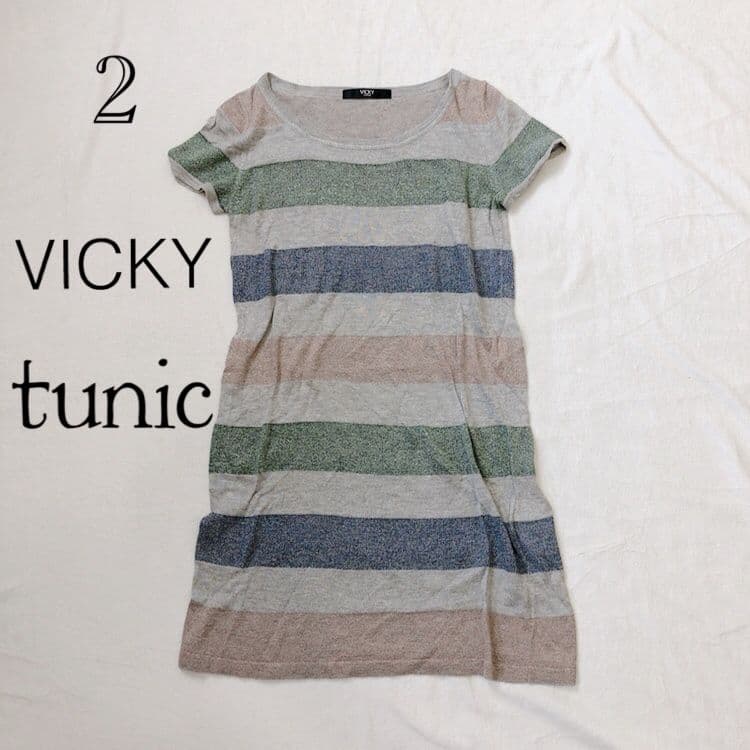 VICKY COUTURE ボーダー 半袖ニット 2