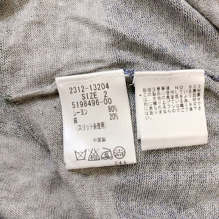 VICKY COUTURE ボーダー 半袖ニット 2の写真4枚目