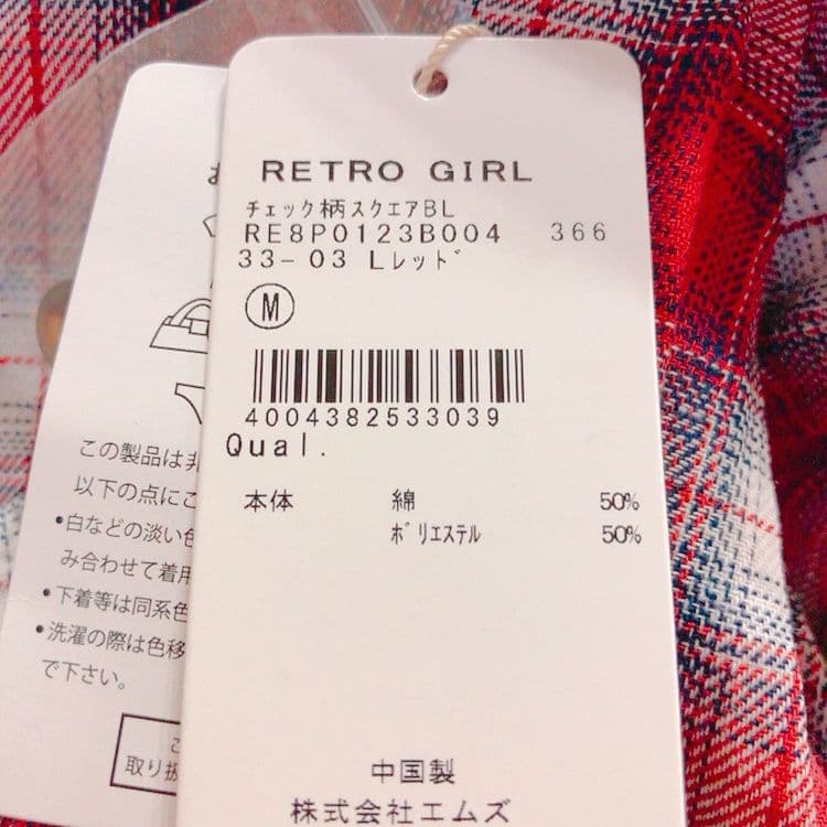 RETRO GIRL チェック柄 スクエアネック ブラウス Mの写真3枚目