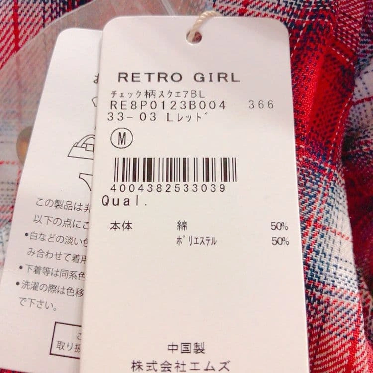RETRO GIRL チェック柄 スクエアネック ブラウス Mの写真3枚目