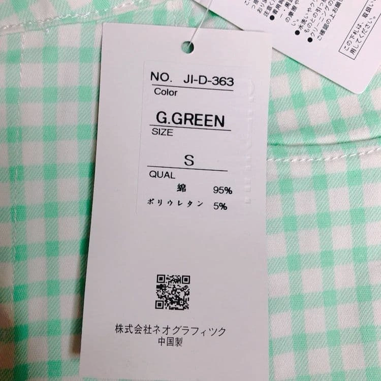 GALSTAR ギンガムチェック柄 サスペンダー付きパンツの写真5枚目