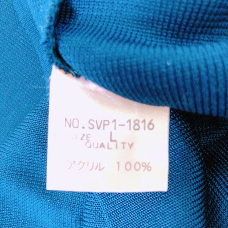 R&R ニットベスト セットアップ ネイビーの写真4枚目