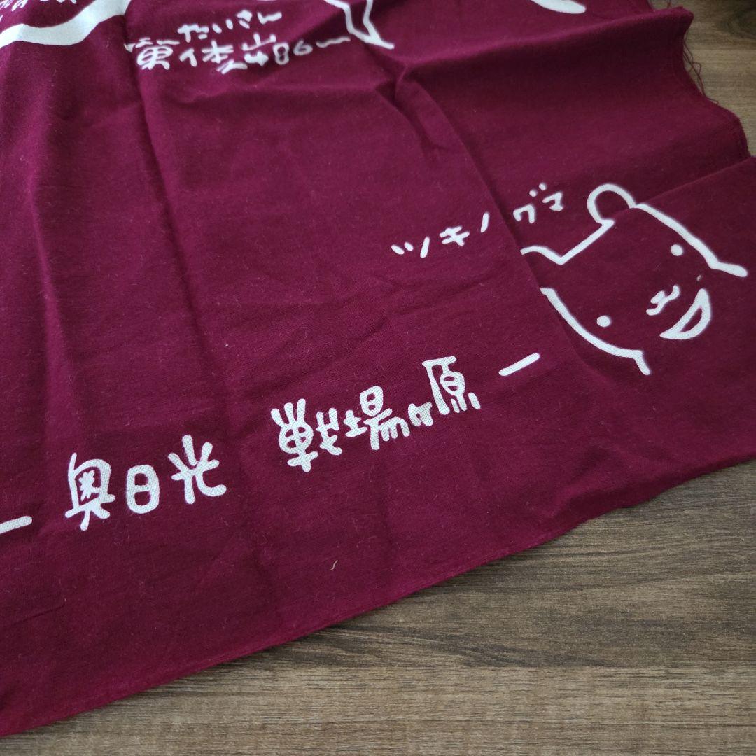 奥日光 戦場ヶ原 山岳デザイン 風呂敷　長方形の写真4枚目