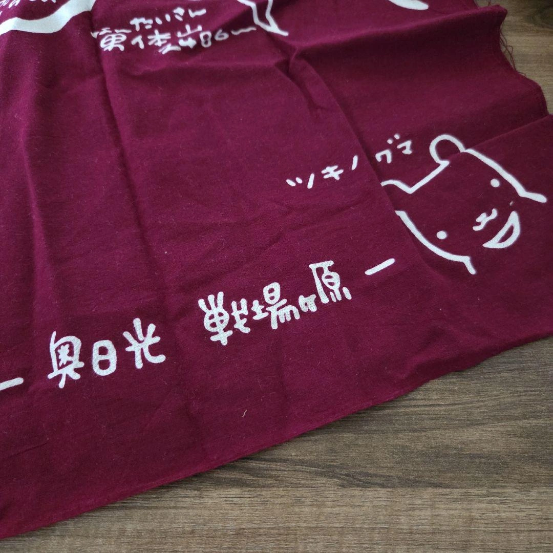奥日光 戦場ヶ原 山岳デザイン 風呂敷 長方形の写真4枚目